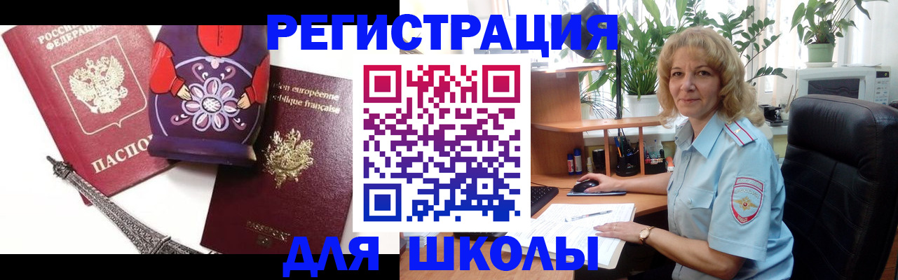 найти адрес прописки в Трёхгорном